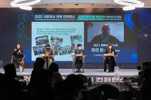 The International Social Innovation Conference was broadcast across Korea and was also a live broadcast on YouTube for an international audience