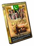 'Jinnah: The Movie' DVD Cover