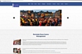 The new Rochdale Town Centre Management website