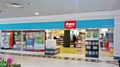 Argos in the Wheatsheaf Shopping Centre