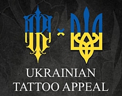 Brevity Tattoo is hosting a flash weekend for Ukrainian troops